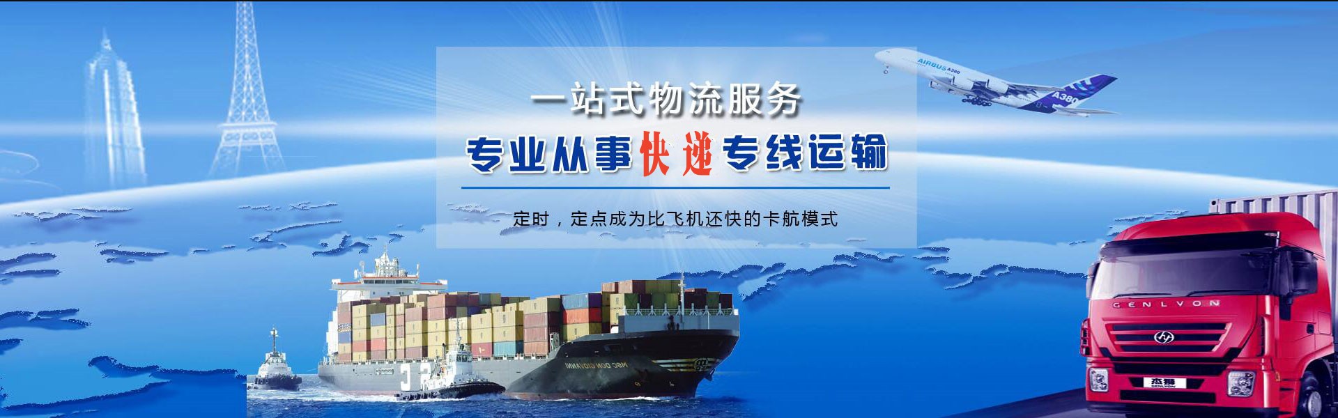 南川到加拿大物流公司-南川至加拿大物流专线-南川空运到加拿大-优时通物流有限公司