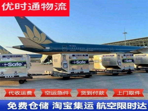 南川到加拿大空运加急专线